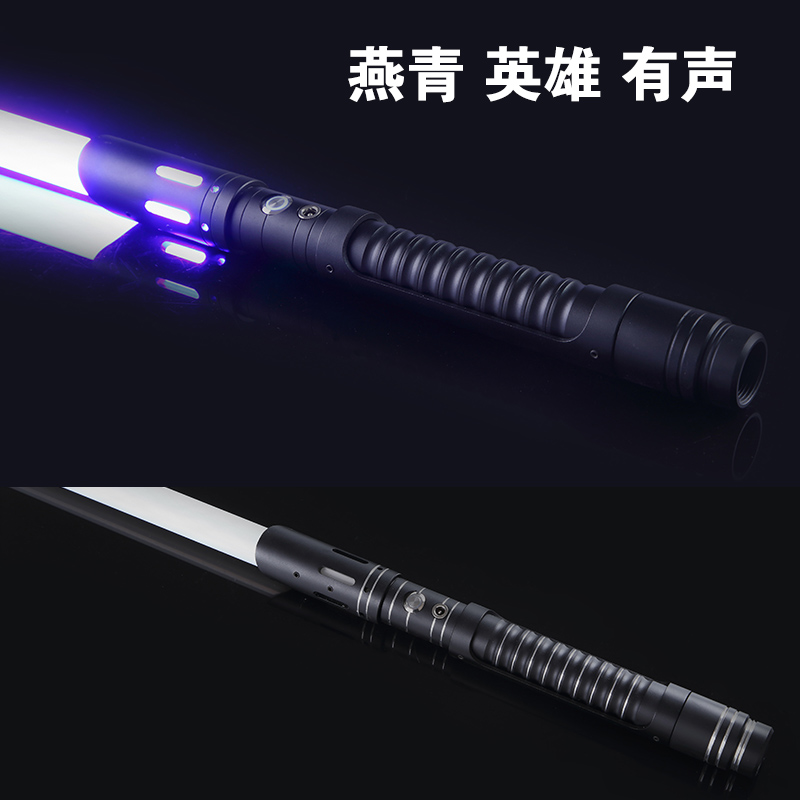 Yanqing dark night light sword body can be dismantled Star Wars Jedi Warrior Sounding Light Metal Gift Toy Prop Cosplay