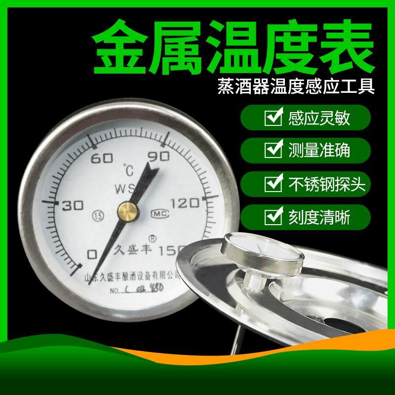 Bimetal thermometer industrial thermometer boiler pipe high temperature precision pointer radial