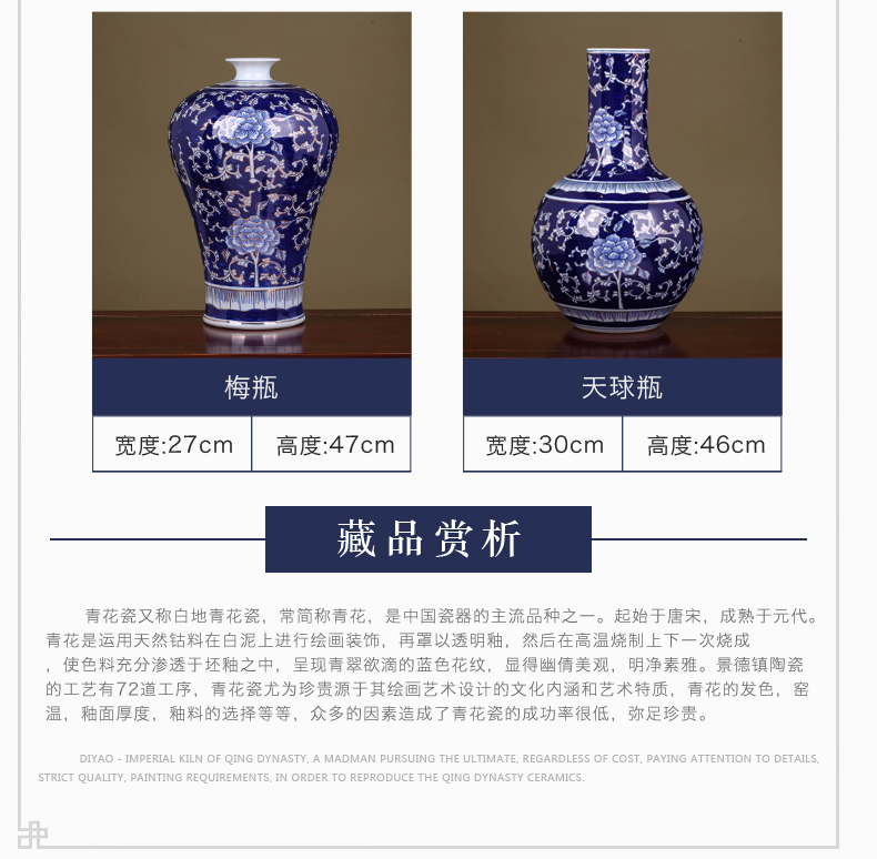 The Master of jingdezhen ceramics blue and white porcelain vase hand - made paint furnishing articles of Chinese style flower adornment large living room