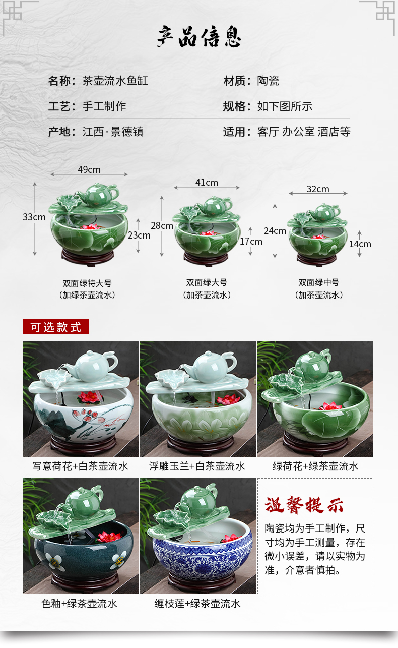 Jingdezhen ceramic fountain circulating water tank furnishing articles office desktop TV ark home sitting room adornment