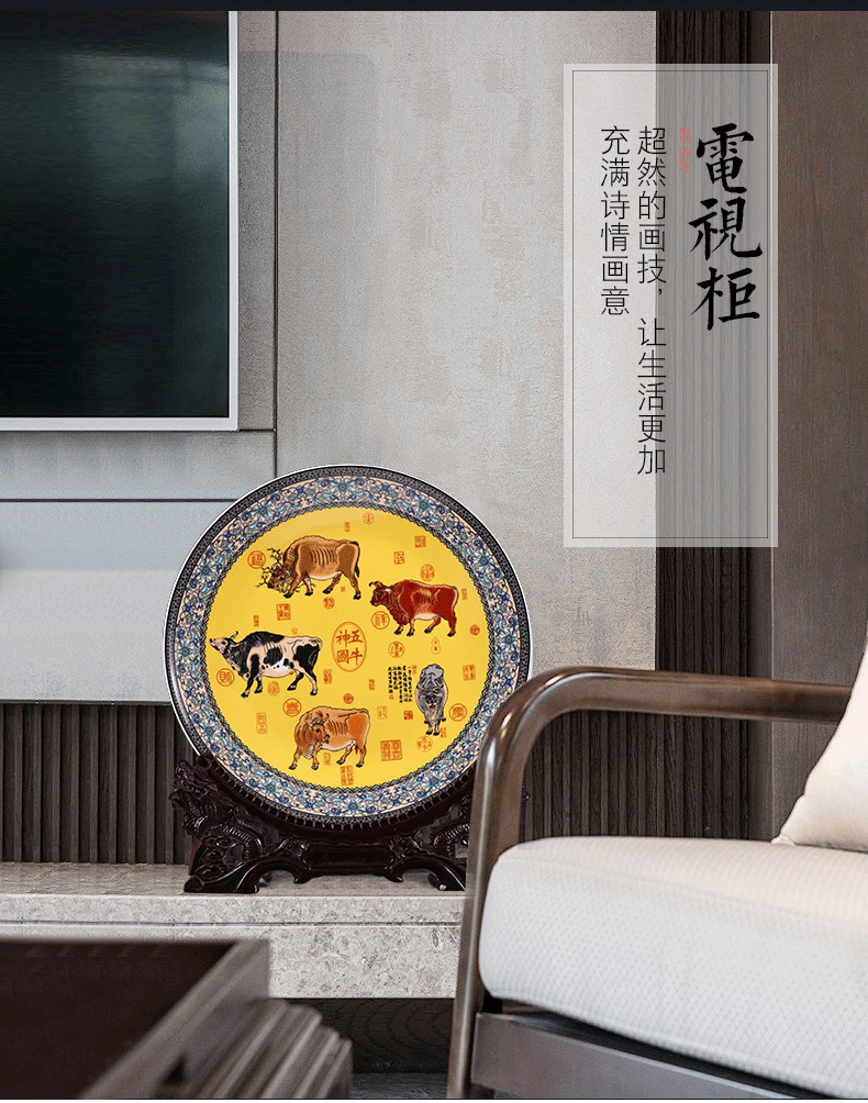 Jingdezhen ceramic five NiuTu household of Chinese style rich ancient frame hang dish decorative plate is placed in the sitting room porch handicraft