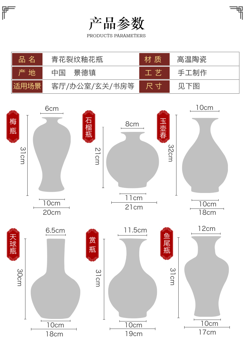 Archaize of jingdezhen blue and white porcelain of crack ceramic antique vase furnishing articles Chinese flower arranging sitting room decoration
