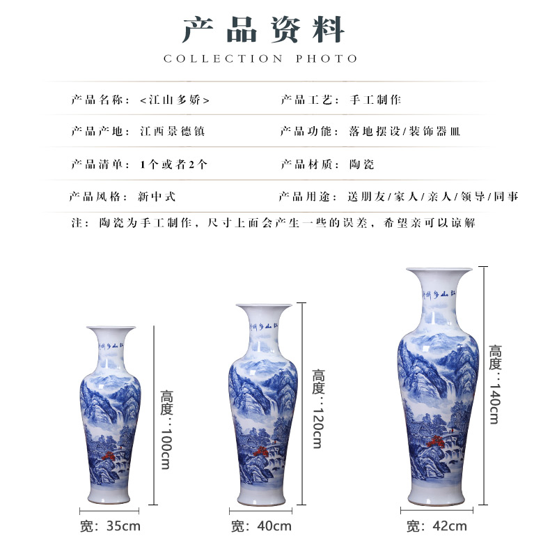 Jingdezhen ceramics antique hand - made large blue and white porcelain vase oversized furnishing articles of Chinese style sitting room adornment