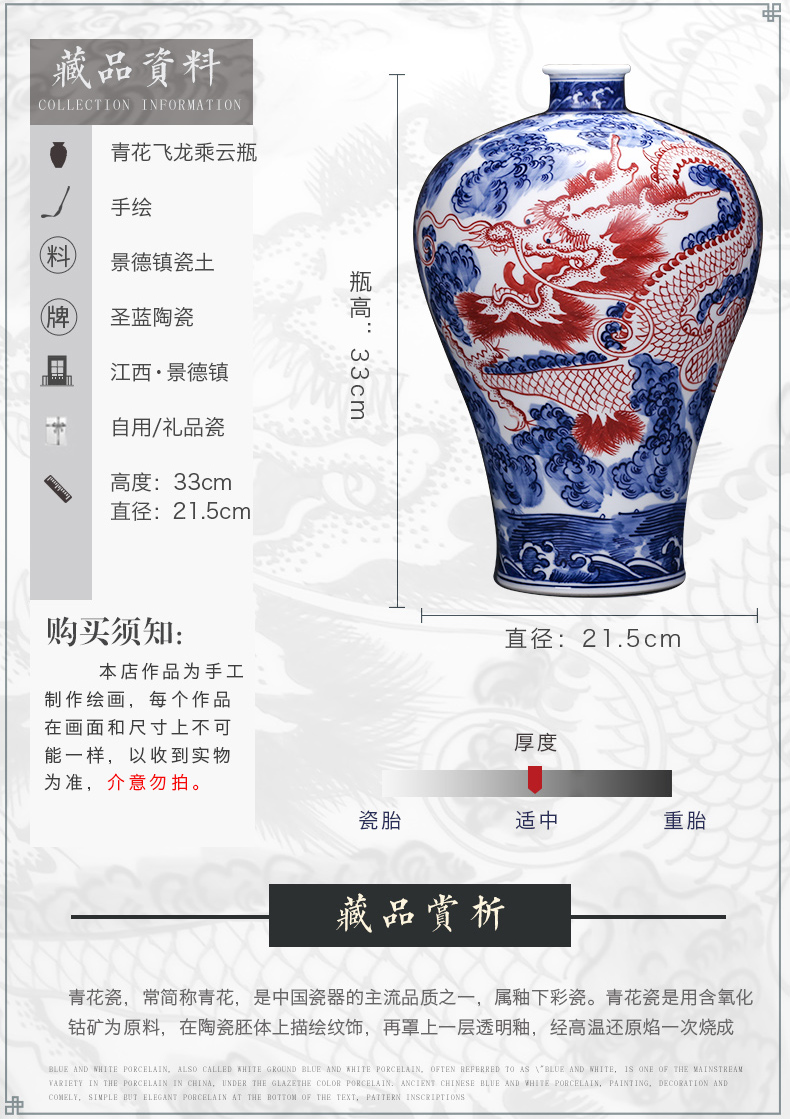 Hand - made dragon vase of blue and white porcelain of jingdezhen ceramics sitting room place flower arrangement of Chinese style household wine accessories