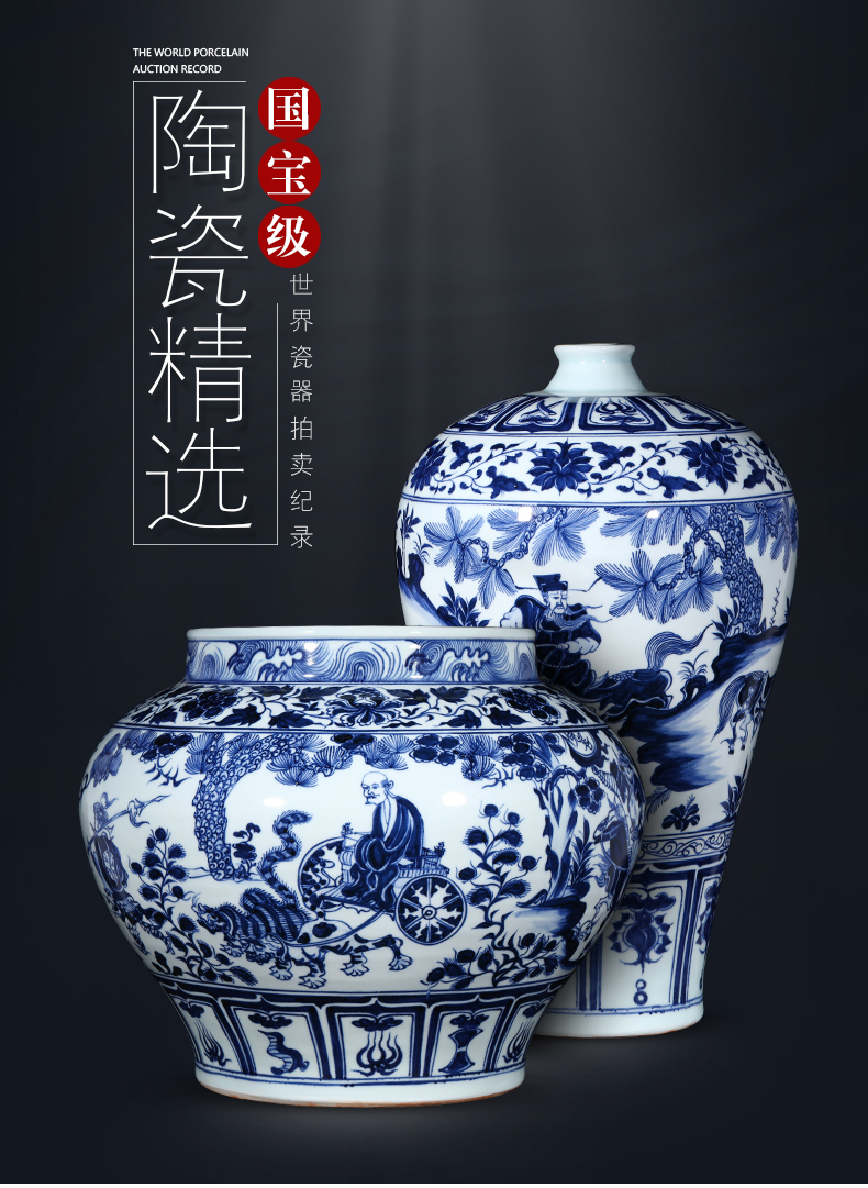 Jingdezhen ceramics archaize yuan blue and white guiguzi down big pot sitting room home wine rich ancient frame furnishing articles