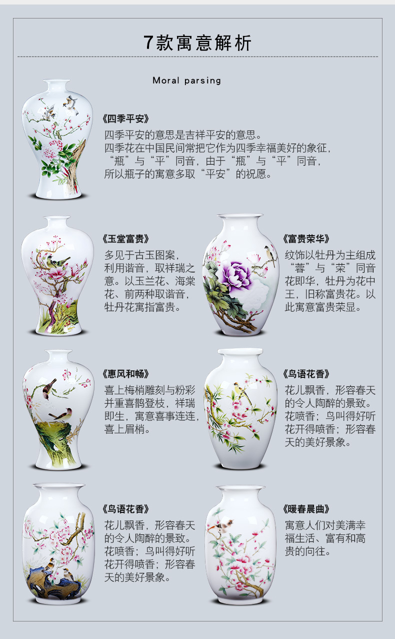 Jingdezhen ceramics hand - made vase and exquisite carving furnishing articles sitting room flower arranging Chinese style household decorative arts and crafts