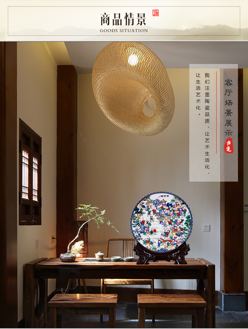 Jingdezhen ceramics, the ancient philosophers figure hanging dish Chinese style household, sitting room porch TV ark, rich ancient frame decorative plate is placed