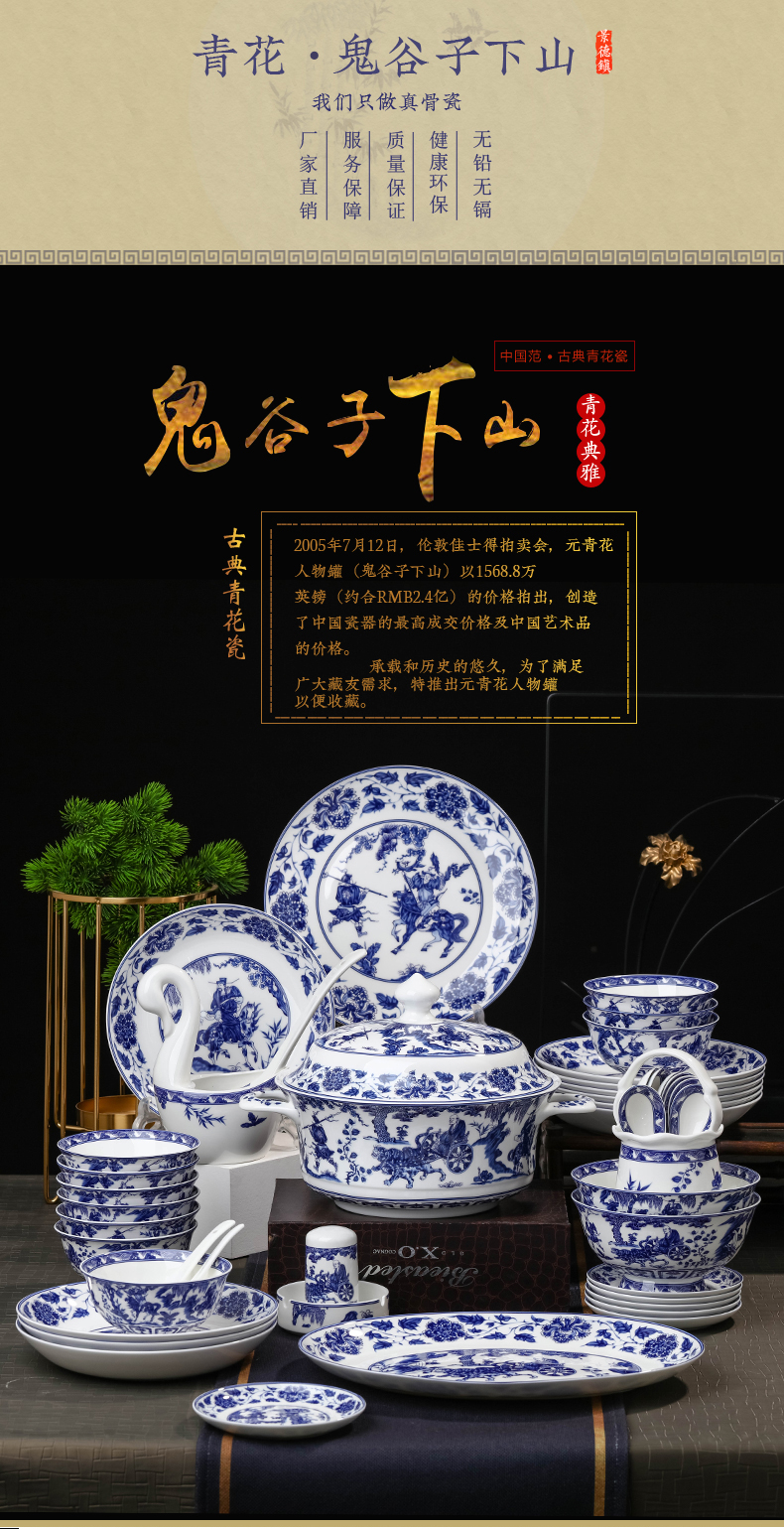 Tableware suit Chinese style household retro dishes suit 60 head of jingdezhen blue and white porcelain bowls set suit household gifts