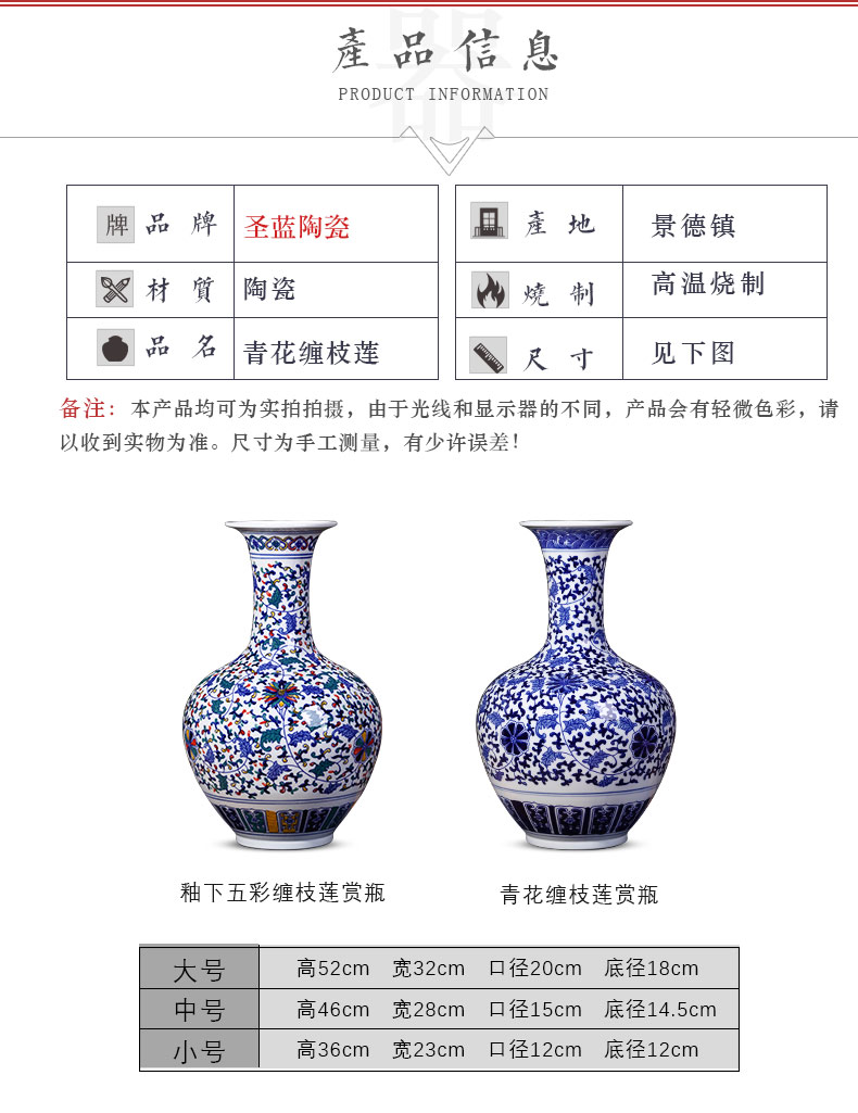 Jingdezhen ceramics antique blue and white porcelain vases, flower arranging large Chinese style household furnishing articles, the sitting room porch decorations