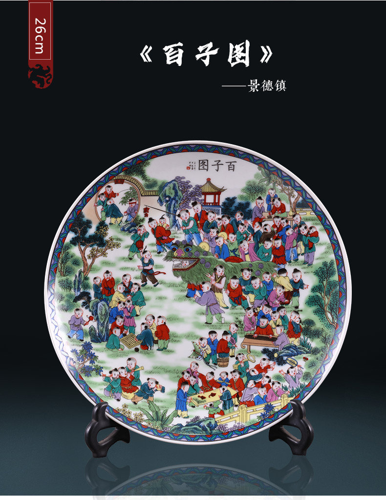 Jingdezhen ceramics powder enamel the ancient philosophers figure decorative home furnishing articles of Chinese style of the sitting room porch handicraft hang dish plate