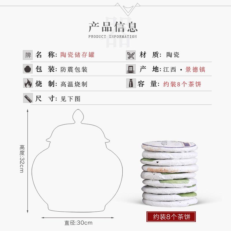 Jingdezhen ceramic tea pot large household porcelain seal pot puer tea cake tea urn with cover storage tank