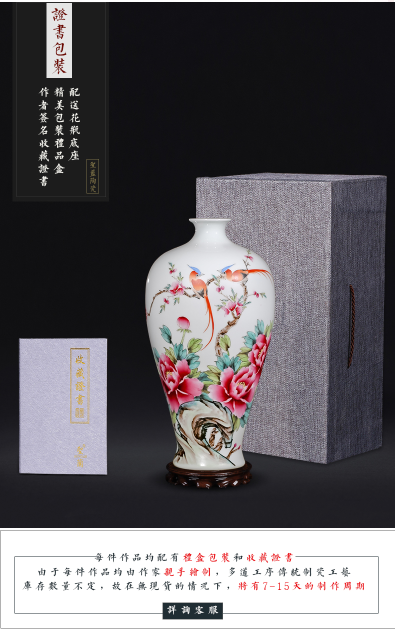 Jingdezhen ceramics famous hand - made powder enamel vase flower arranging Chinese style living room home furnishing articles
