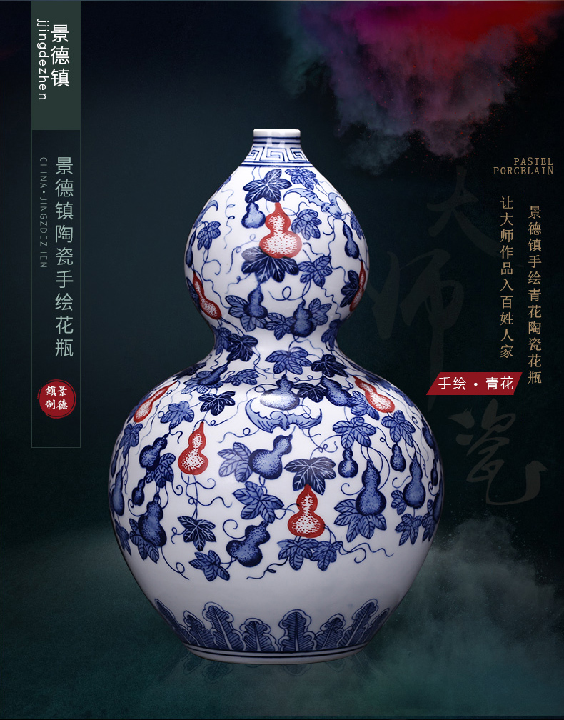 Jingdezhen ceramics hand - made of blue and white gourd vases, antique Chinese style household office sitting room adornment is placed