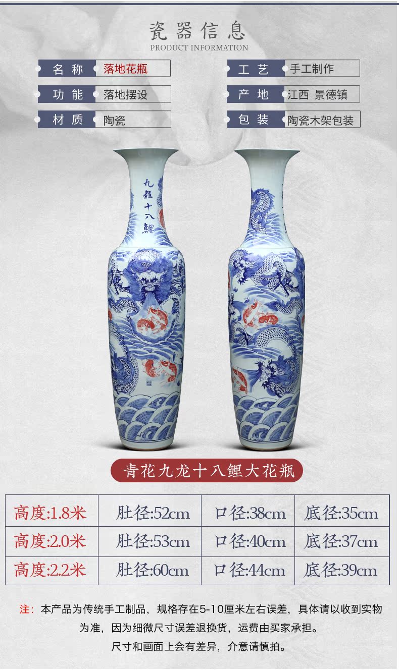 Jingdezhen ceramics dragon pattern of large vase furnishing articles of Chinese style hotel opening gifts large living room