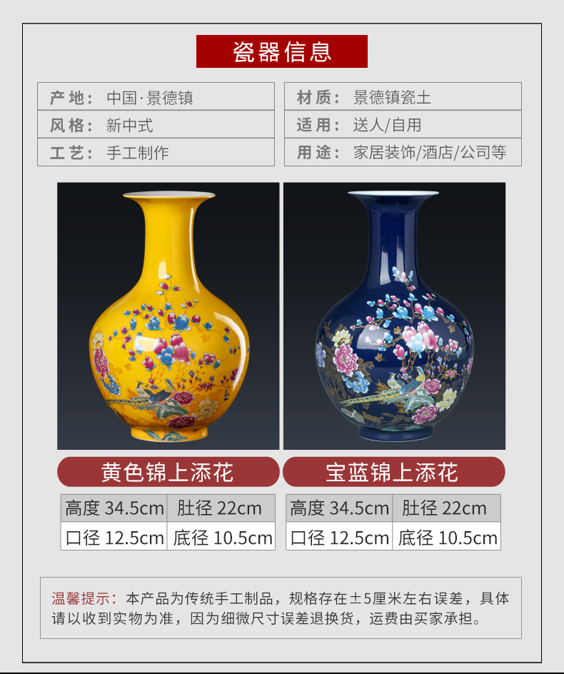 Jingdezhen ceramics yellow vase furnishing articles of new Chinese style household adornment flower arranging rich ancient frame handicraft sitting room