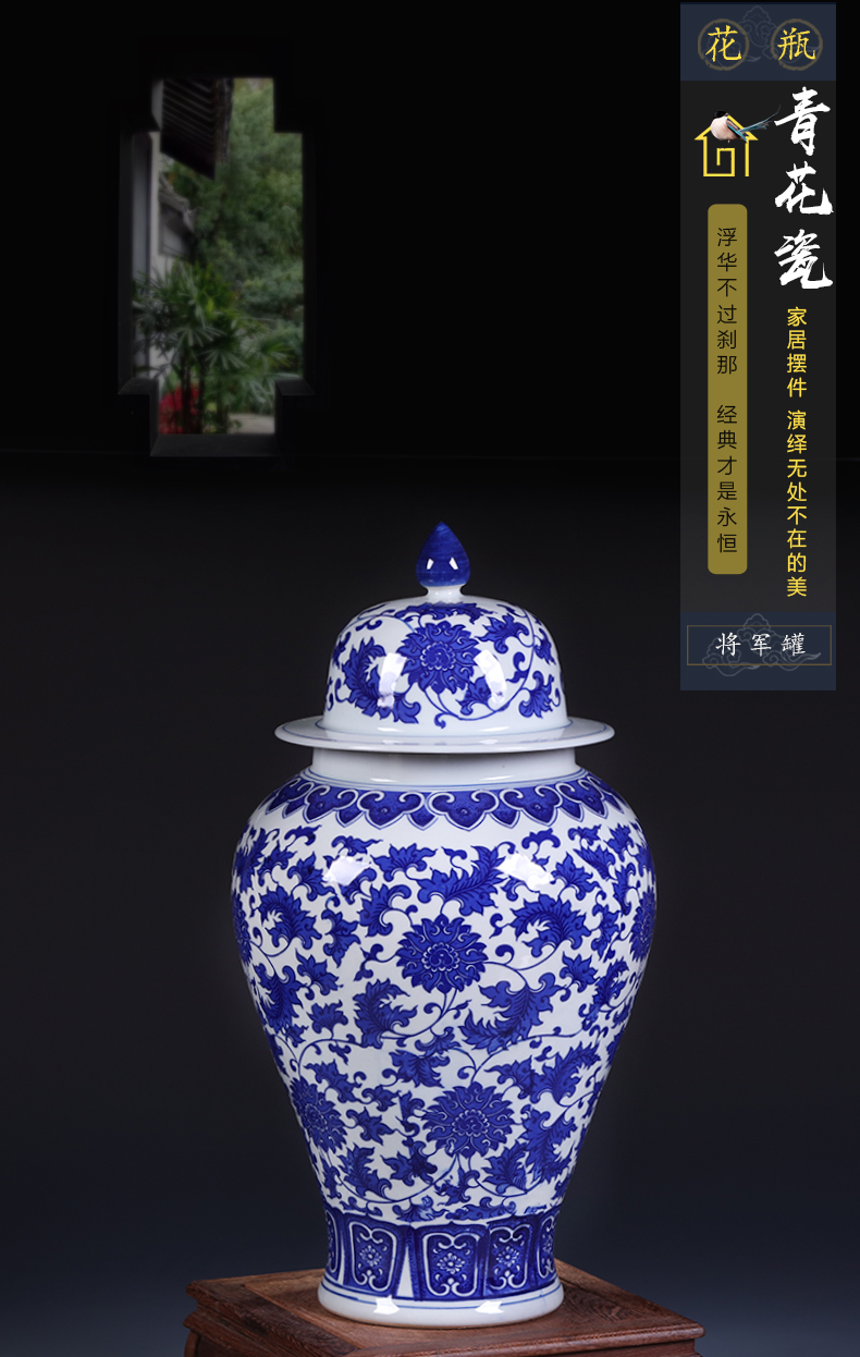 Antique blue and white porcelain of jingdezhen ceramics general tank storage tank is Chinese style home furnishing articles large living room