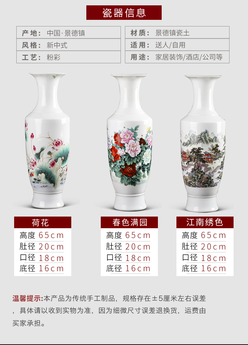 Jingdezhen ceramic floor big vase furnishing articles Chinese flower arranging porcelain home TV ark adornment large living room