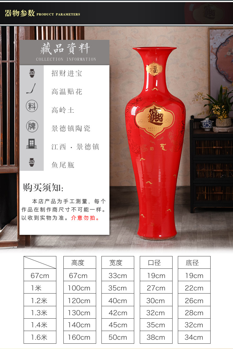 China jingdezhen ceramics high red vase a thriving business of large sitting room place large TV ark, adornment