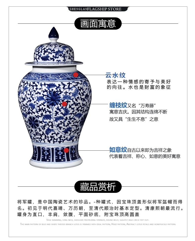 Jingdezhen ceramics craft ideas the general pot of blue and white porcelain vase furnishing articles of new Chinese style decoration large living room