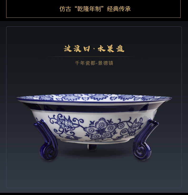 Blue and white porcelain of jingdezhen ceramics fruit bowl furnishing articles creative Chinese style household snack plate of the sitting room tea table dry fruit tray