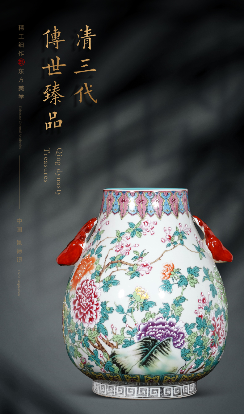 Jingdezhen ceramics imitation qianlong pastel ears vases, flower arranging furnishing articles of Chinese style classical living room decoration