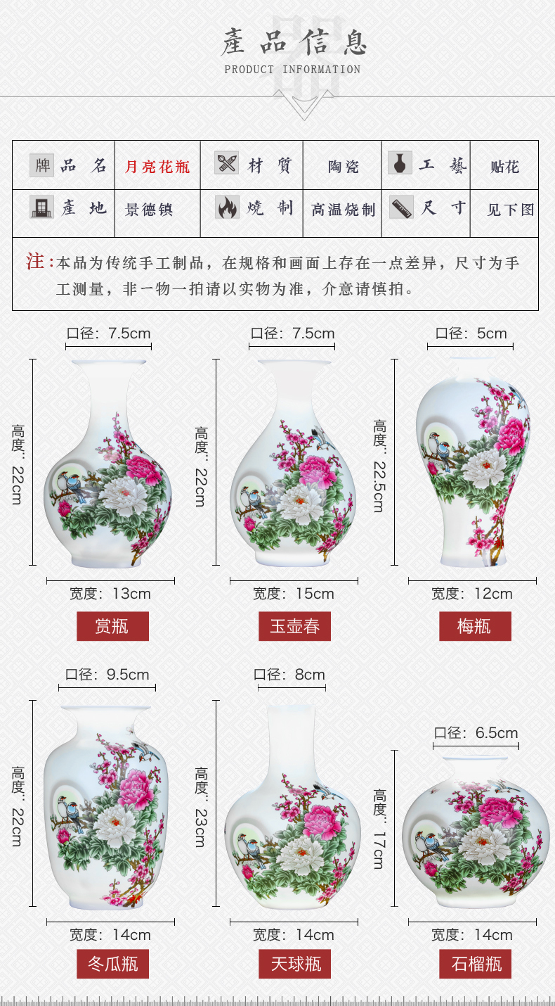 Rich ancient frame furnishing articles of jingdezhen ceramics floret bottle of modern new Chinese style household wine sitting room decoration process