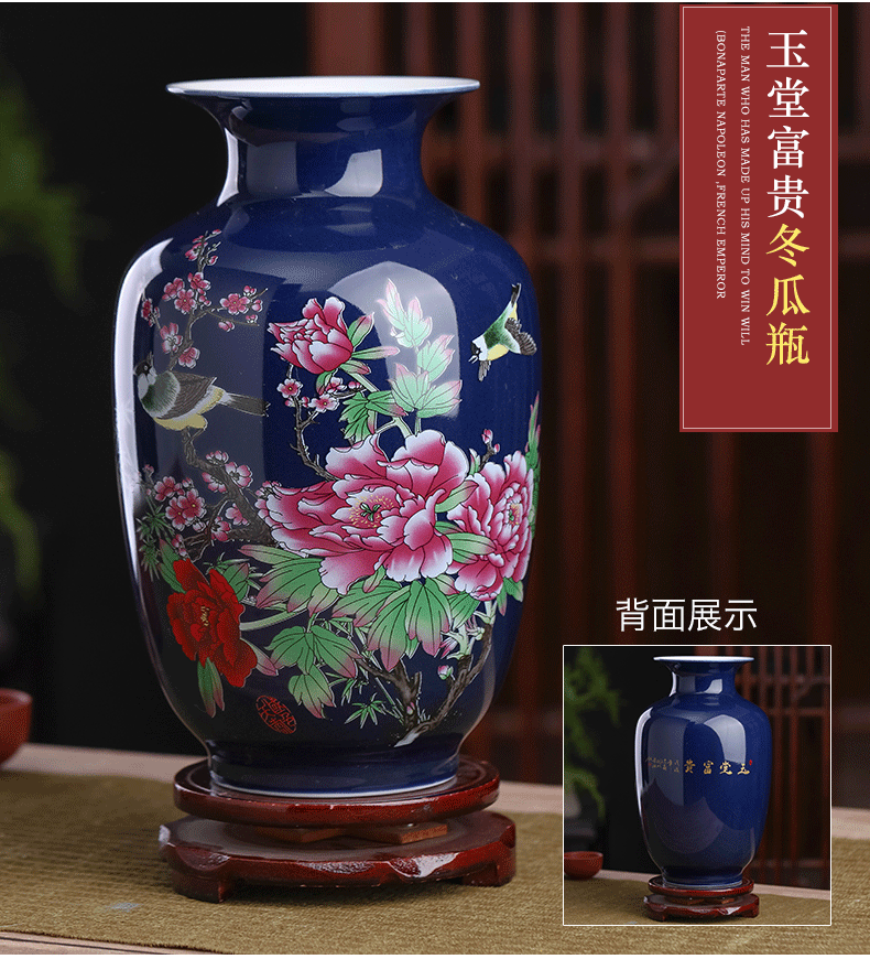 Jingdezhen ceramics floret bottle of flower arranging Chinese style household living room TV cabinet rich ancient frame crafts ornament