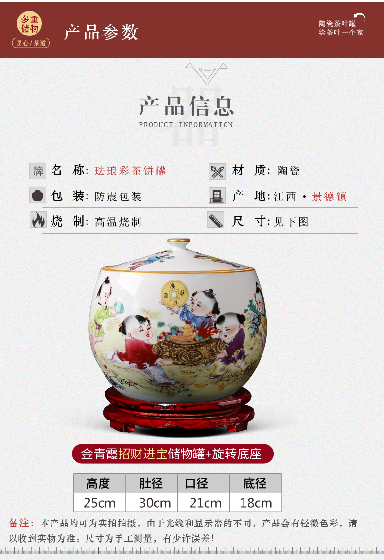 Jingdezhen ceramic tea pot of Chinese style living room home a thriving business storage tank waterproof with cover seal pot