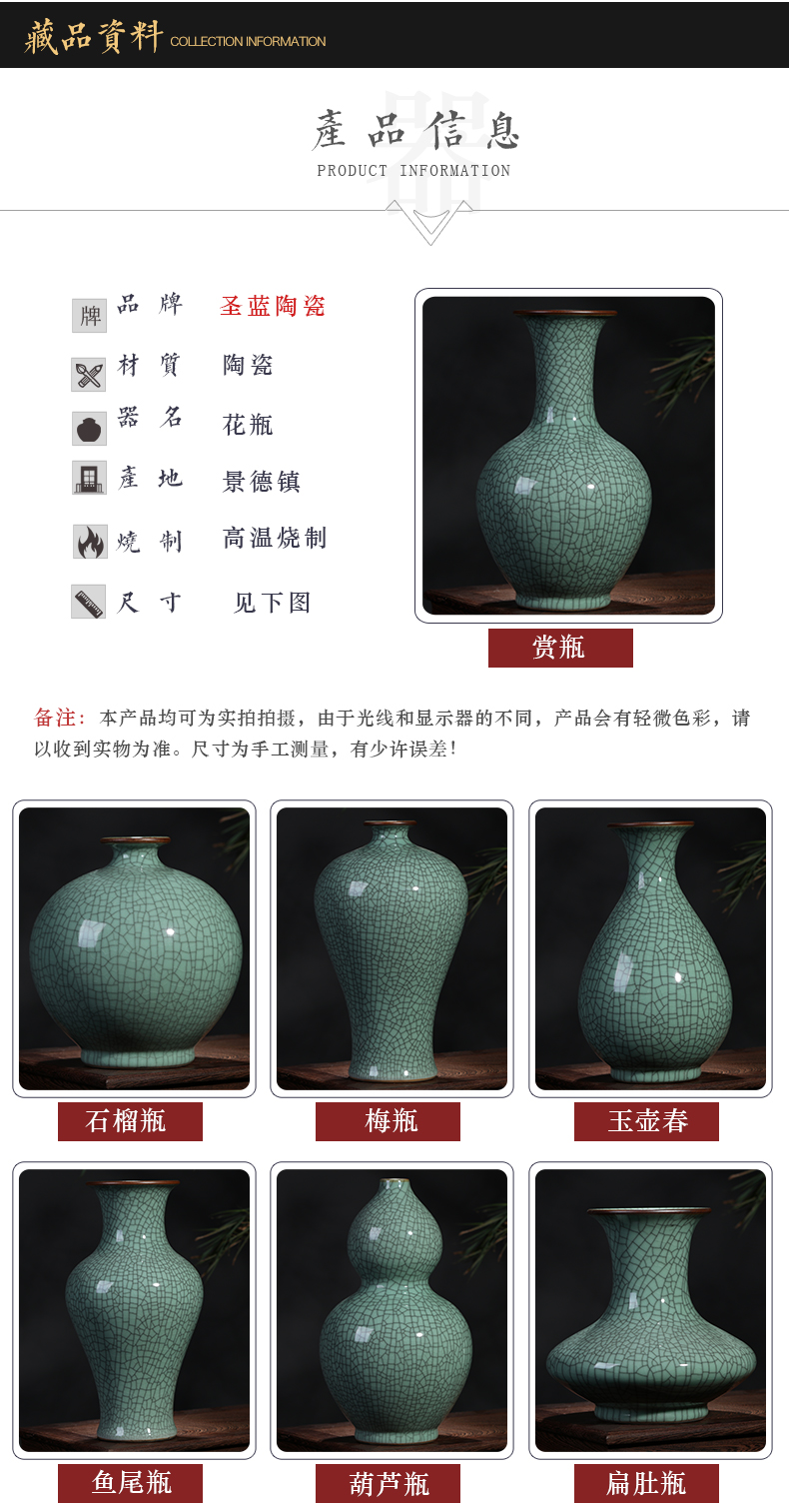 Jingdezhen ceramics vase guanyao Chinese style household furnishing articles flower arranging archaize sitting room TV cabinet decorative arts and crafts