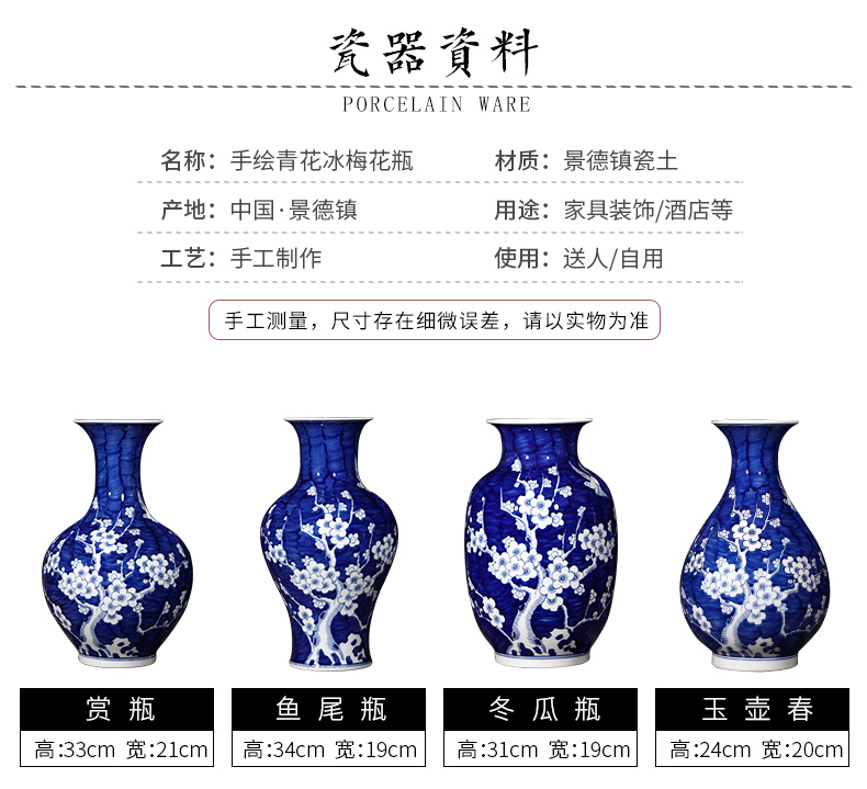 Jingdezhen ceramic furnishing articles hand - made antique Chinese blue and white porcelain vase household living room TV ark adornment arranging flowers