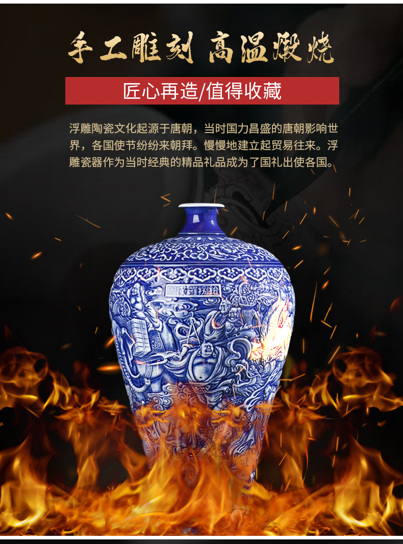 Jingdezhen ceramics antique blue and white porcelain vase carving new Chinese style home furnishing articles large living room