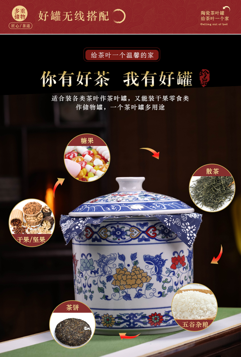 Jingdezhen blue and white porcelain ceramic tea pot large household seal puer tea cake box of moistureproof and tea tea pot