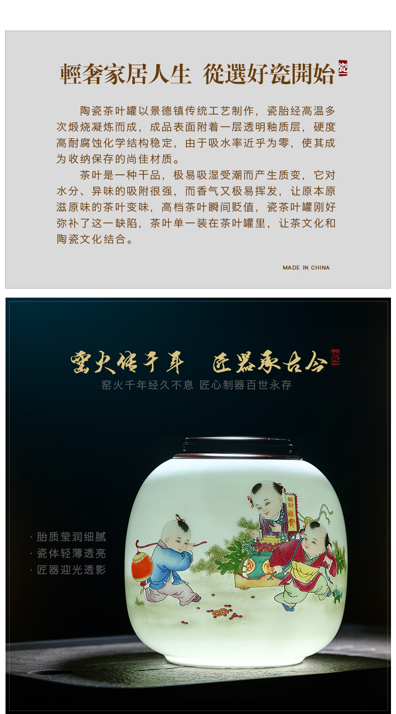 Half jins of jingdezhen ceramics with caddy fixings Chinese trumpet seal pot insect - resistant moistureproof household receives furnishing articles