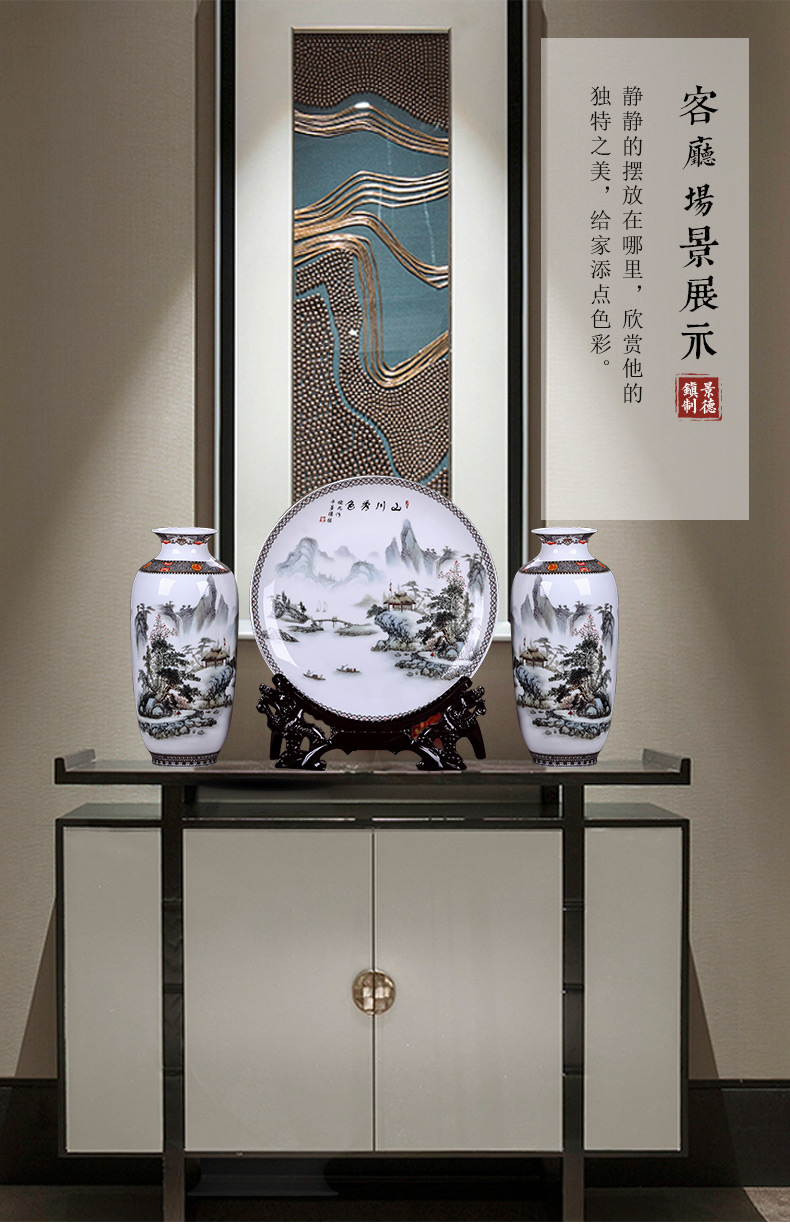 Landscape painting of jingdezhen ceramics vase three - piece decorative hanging dish household adornment rich ancient frame is placed in the living room