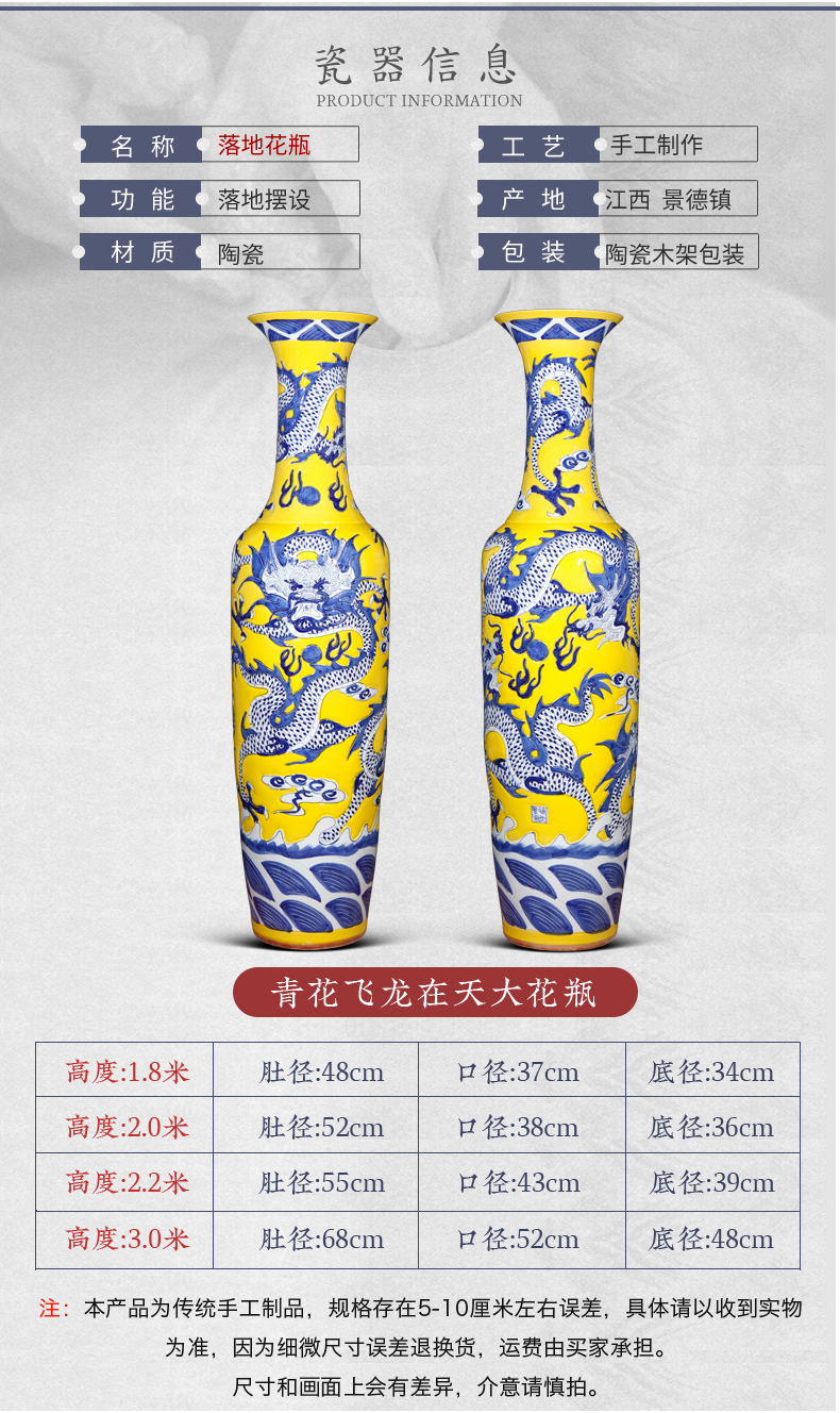 Jingdezhen ceramics of large vases, new Chinese style household high sitting room place heavy large gifts