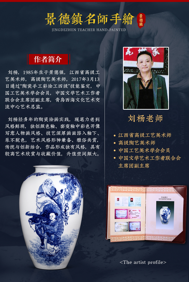 Jingdezhen ceramics famous hand - made furnishing articles dried flower arranging flowers sitting room of Chinese style household adornment blue and white porcelain vase