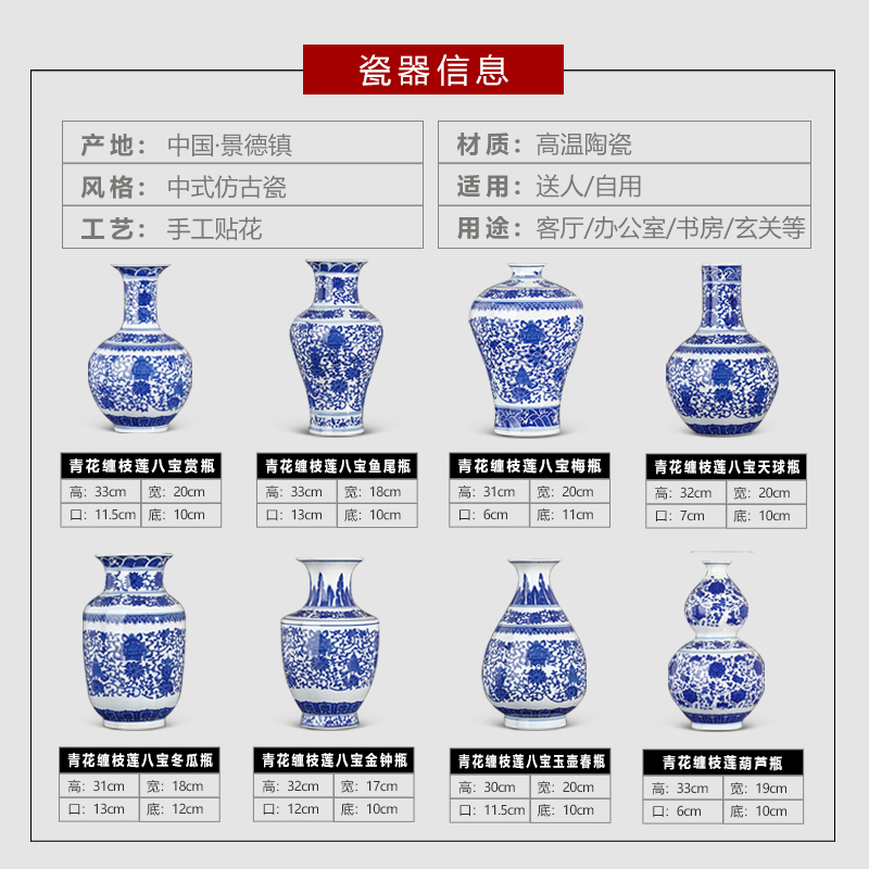Jingdezhen ceramics antique flower arranging Chinese style household adornment blue and white porcelain vase is placed in the sitting room porch handicraft