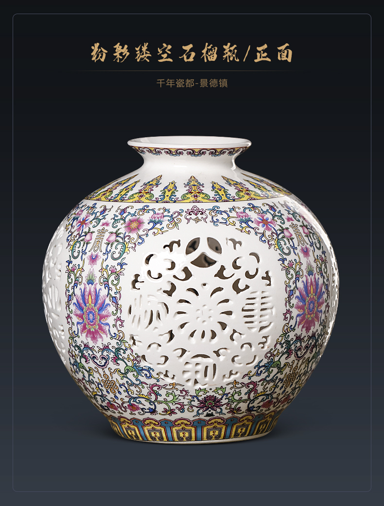 Jingdezhen ceramics powder enamel hollow - out the vase furnishing articles thin foetus pomegranate bottles of modern Chinese style living room home decor