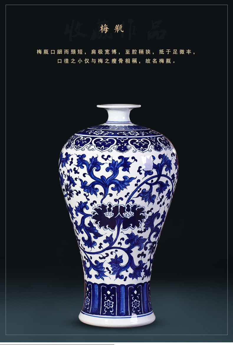 Jingdezhen ceramics hand - made antique blue and white porcelain vases, flower arranging large home furnishing articles, the sitting room porch decorations