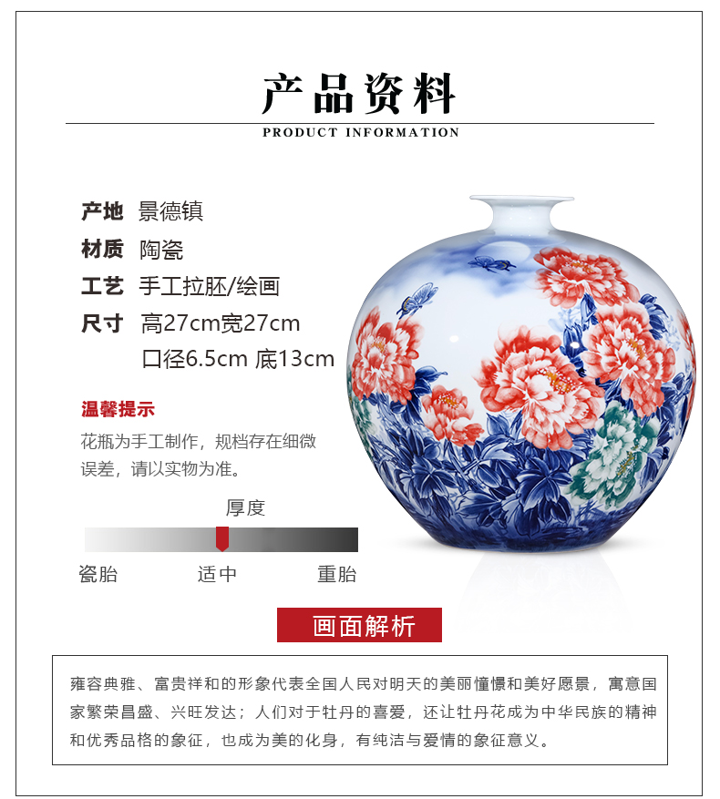 Jingdezhen ceramics hand - made porcelain vase peony pomegranate large Chinese style living room home furnishing articles