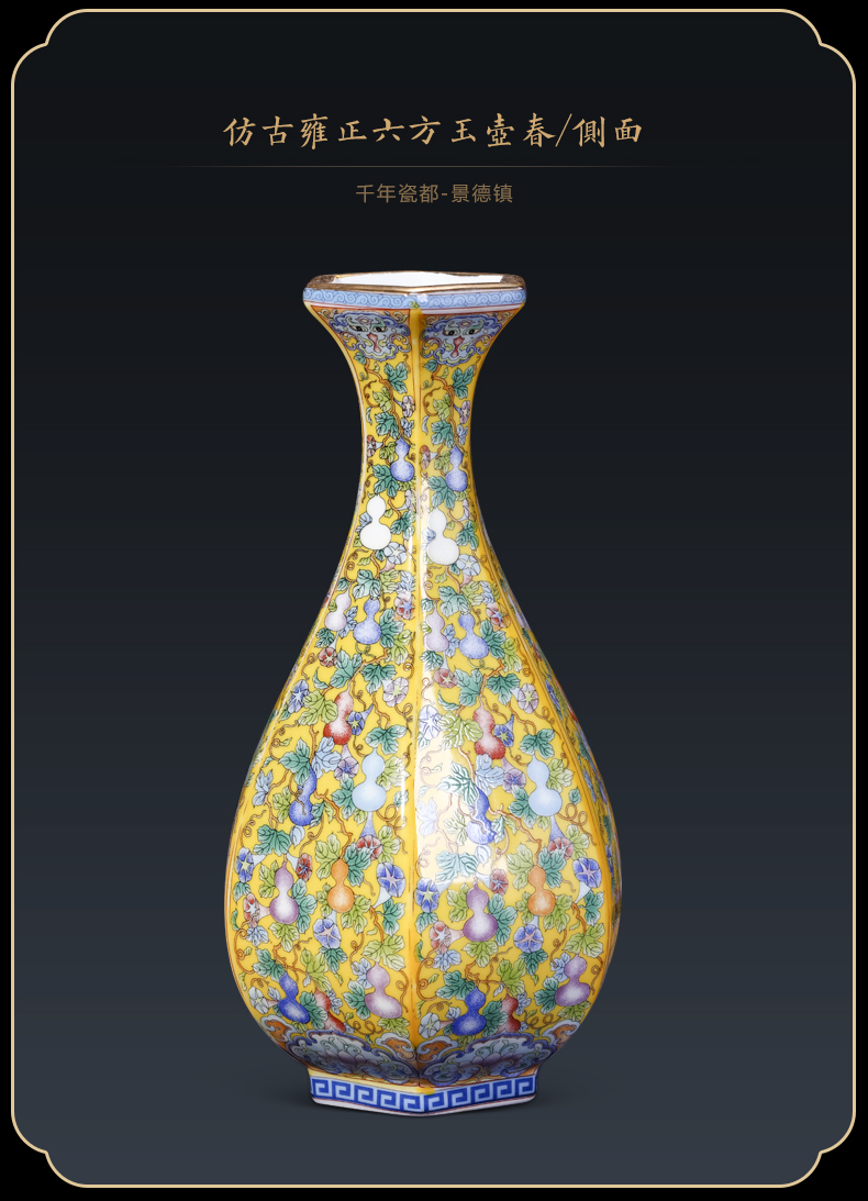 Jingdezhen ceramic antique colored enamel vase furnishing articles Chinese vintage wine sitting room adornment flower arrangement craft