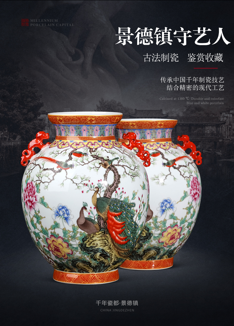 Jingdezhen ceramics ears colored enamel vase furnishing articles antique bottles of Chinese style living room TV cabinet decoration by the peacock