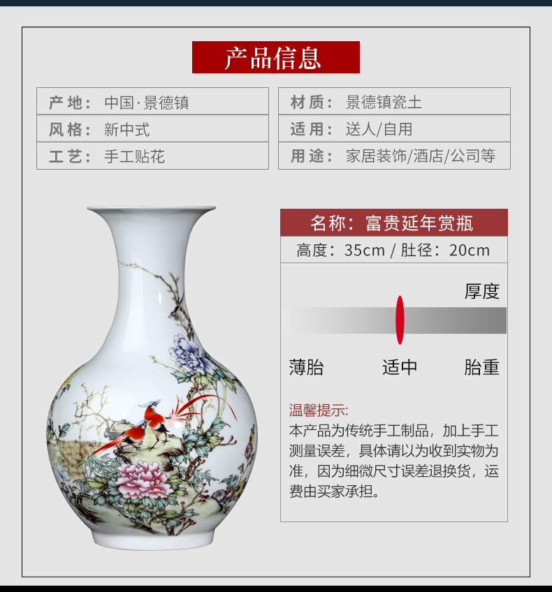 Jingdezhen ceramics golden pheasant vase peony furnishing articles furnishing articles of Chinese style living room rich ancient frame flower adornment household