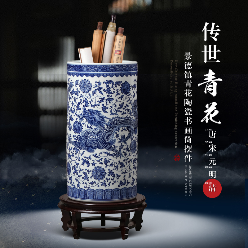 Blue and white porcelain of jingdezhen ceramics painting and calligraphy scrolls cylinder Chinese study ground adornment is placed large living room
