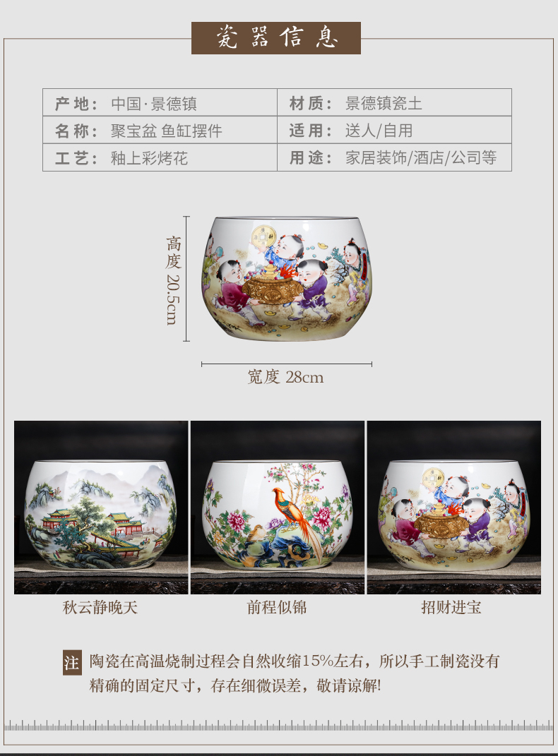 Jingdezhen ceramic cornucopia home furnishing articles lucky new Chinese style household aquarium hydroponic and the sitting room porch decoration