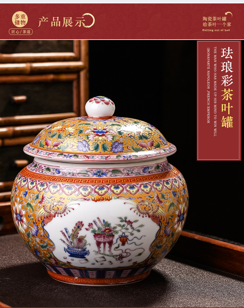 Jingdezhen ceramic antique colored enamel caddy fixings half jins of household puer tea tea and tea with cover seal storage tank