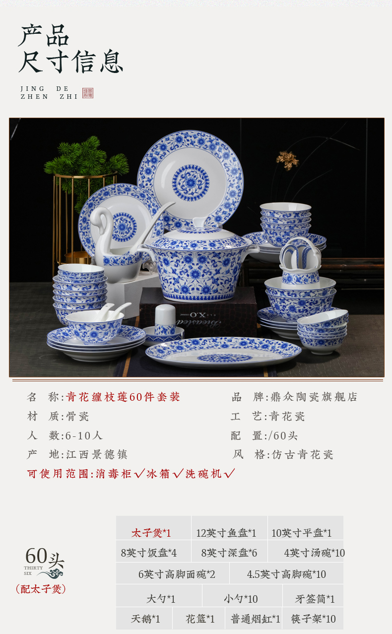 Chinese style restoring ancient ways of jingdezhen ceramics dishes suit 60 head home of blue and white porcelain tableware suit housewarming gift