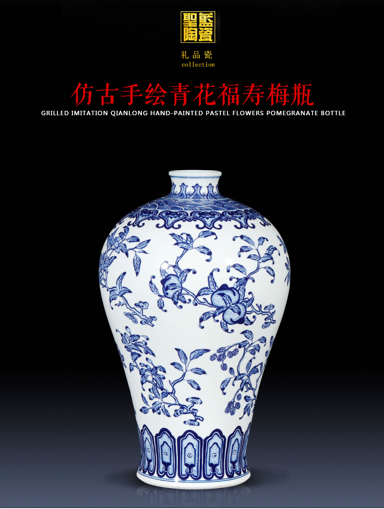 Jingdezhen ceramics live imitation of Chinese blue and white porcelain vase of emperor qianlong gift sitting room adornment is placed
