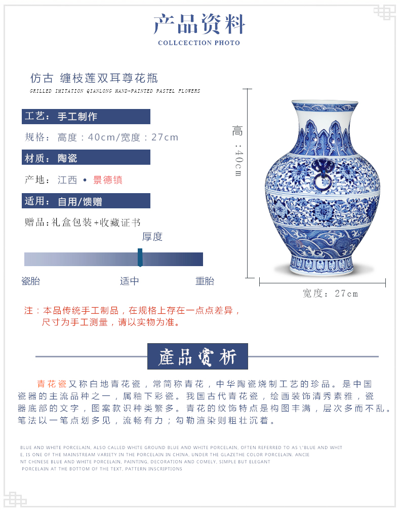 Jingdezhen ceramics imitation qianlong hand - made of blue and white porcelain vases, sitting room of the new Chinese style household decorations furnishing articles gifts