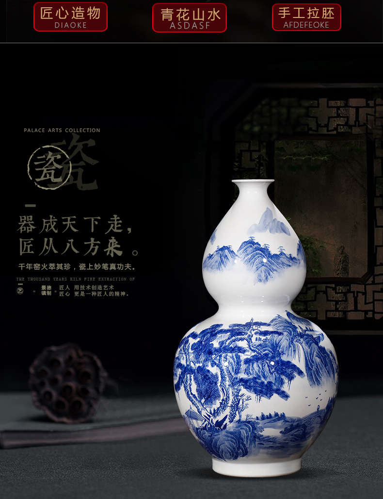 Jingdezhen ceramics landing large Chinese blue and white porcelain bottle gourd vase sitting room feng shui decorations furnishing articles